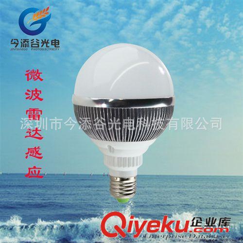 廠家直銷 LED 微波感應(yīng)球泡燈 E27 8W 高亮 品質(zhì)好