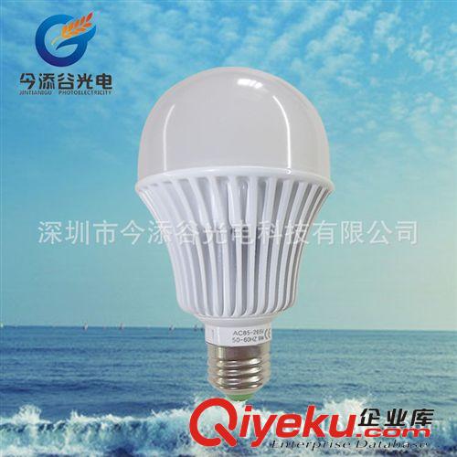 廠家直銷 LED 鎂合金壓鑄球泡燈 9W 重量輕散熱快 品質(zhì)好原始圖片3