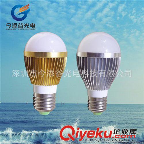 廠家直銷 LED 人體感應 面板燈 集成吊頂燈 300*600MM 12W