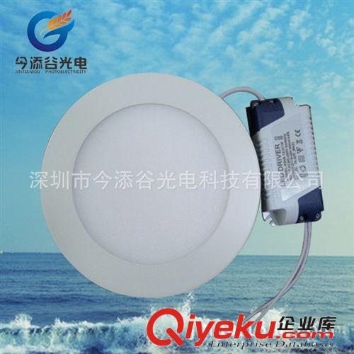 廠家直銷 LED 面板燈 圓形 超薄 筒燈 平板廚衛燈 12W 開孔150MM原始圖片2