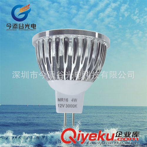 廠家直銷 MR16 射燈杯 4W 12V 珠寶燈 柜臺燈原始圖片2