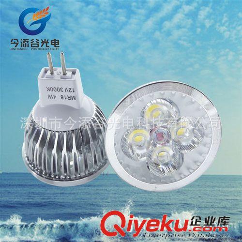 廠家直銷 MR16 射燈杯 4W 12V 珠寶燈 柜臺燈原始圖片3