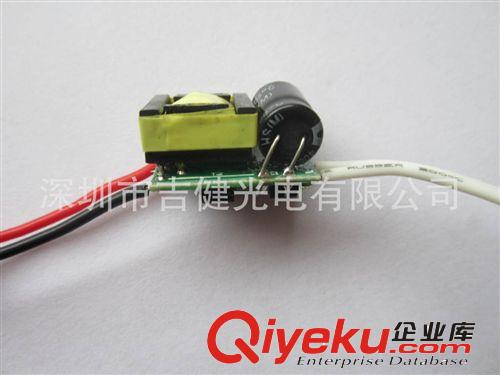 LED驅(qū)動(dòng)電源1*3W  1*1W LED恒流驅(qū)動(dòng)電源 1x3W 現(xiàn)貨供應(yīng) 質(zhì)保三年