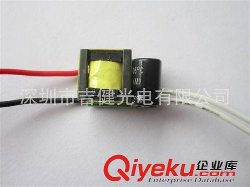 LED驅(qū)動(dòng)電源1*3W  1*1W LED恒流驅(qū)動(dòng)電源 1x3W 現(xiàn)貨供應(yīng) 質(zhì)保三年