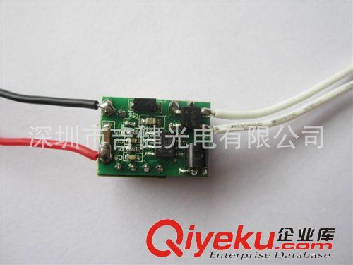 LED驅(qū)動(dòng)電源1*3W  1*1W LED恒流驅(qū)動(dòng)電源 1x3W 現(xiàn)貨供應(yīng) 質(zhì)保三年