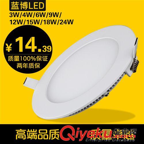 LED面板燈廠家 批發超溥LED圓形面板筒燈6W 壓鑄款超溥圓形面板燈