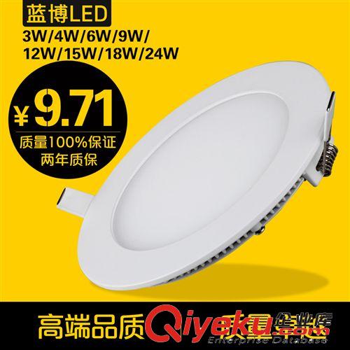 LED面板燈廠家 批發超溥LED圓形面板筒燈3W 壓鑄款超溥圓形面板燈