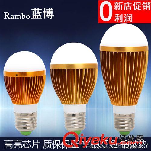 led球泡燈廠家批發(fā)高亮度貼片led小球泡燈 3W客廳360度led球泡燈