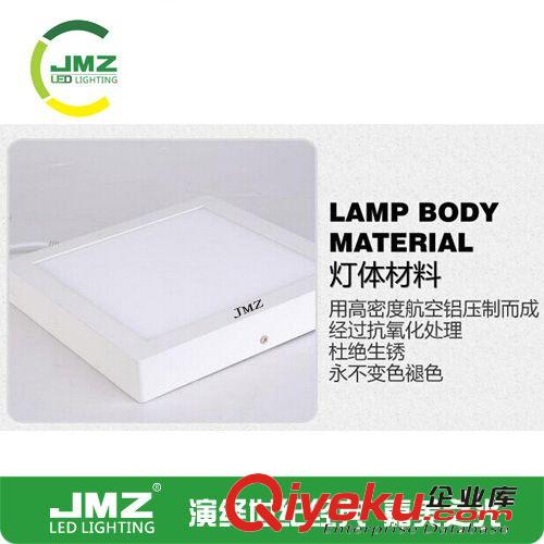 led超薄明裝面板燈 6W 12W 18W  方形平板燈吸頂燈原始圖片2