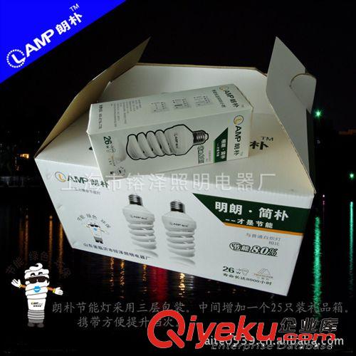 明朗.簡樸才是節能  zm品牌 朗樸 三基色節能燈批發原始圖片2