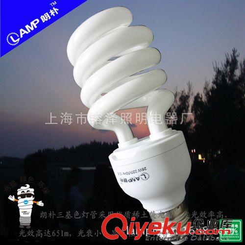 明朗.簡樸才是節能  zm品牌 朗樸 三基色節能燈批發原始圖片3