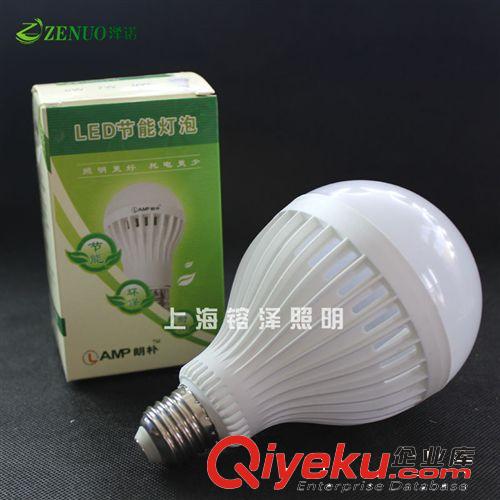 【熱賣(mài)】LED球泡燈 9w節(jié)能環(huán)保球泡燈 誠(chéng)招各地代理 廠家包郵原始圖片3