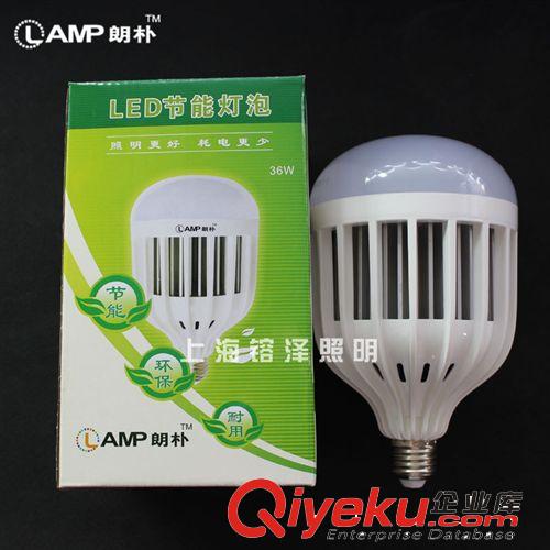 【熱賣(mài)】朗樸LED節(jié)能球泡燈 工程專(zhuān)用LED球泡燈 大功率led球泡燈原始圖片2