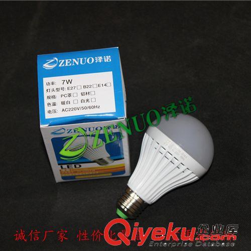 廠家讓利熱銷 led球泡燈 7wled球泡燈tj銷售 品質(zhì)保證 zyjl原始圖片2