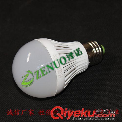 led球泡廠家直銷 5wled球泡燈 led球泡燈批發(fā) led球泡