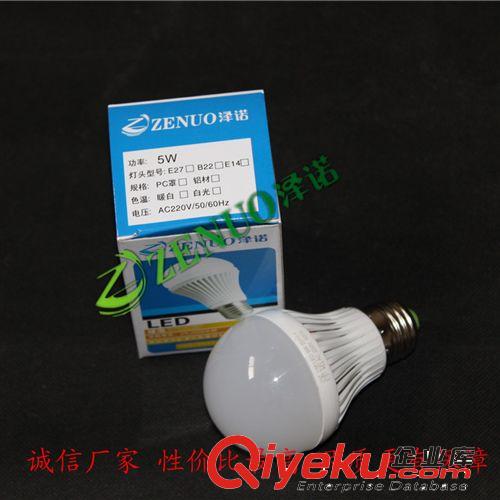 led球泡燈廠家直銷 led球泡燈批發(fā) 5wled球泡燈直銷 zyjl原始圖片3