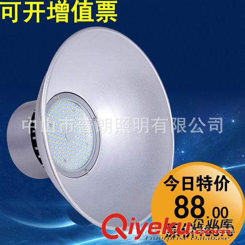 LEDt貼片工礦燈50W廠房燈工廠車(chē)間照明用燈20W30W瓦天棚燈倉(cāng)庫(kù)