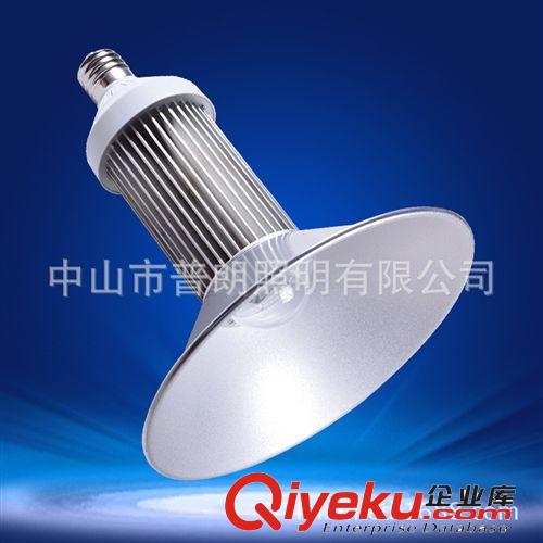 LED工礦燈廠房燈車間照明E27E40螺口節能燈罩倉庫燈投光燈20w30W原始圖片3
