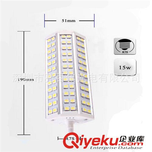 【廠家直銷】 R7S玉米燈  5050貼片 72珠 15W  投光燈 橫插燈