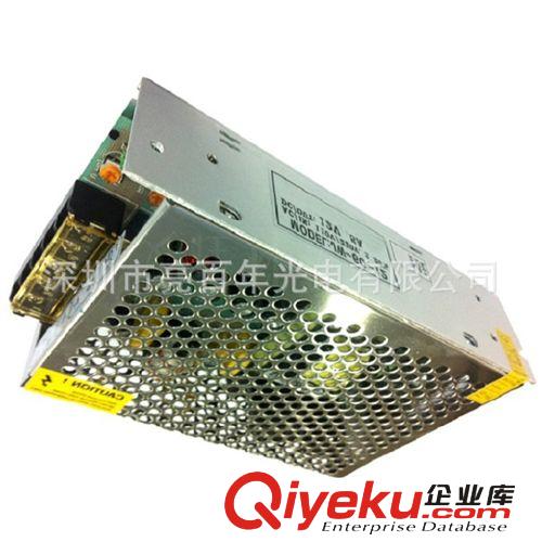 【廠家直銷】供應 12V10A 開關電源 120W  鋁殼電源適配器