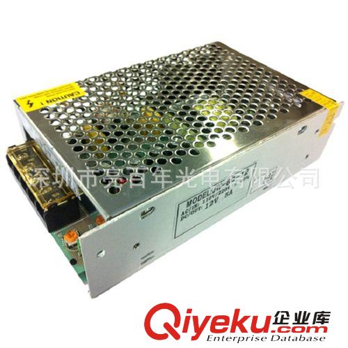 【廠家直銷】供應 12V20A 開關電源 240W  鋁殼電源適配器