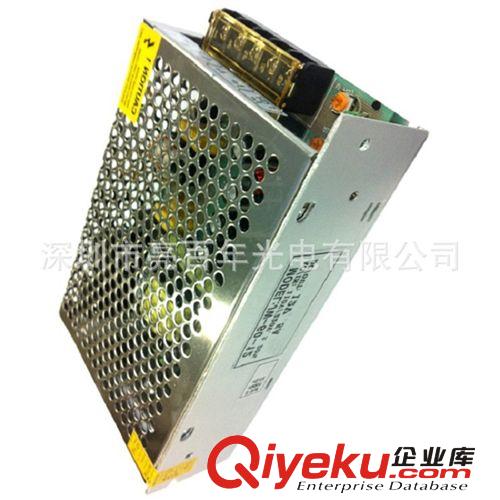 【廠家直銷】供應 12V20A 開關電源 240W  鋁殼電源適配器