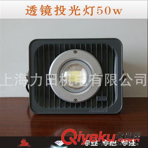 10W(0.75W)人體感應投光燈 led感應投光燈優質投光燈