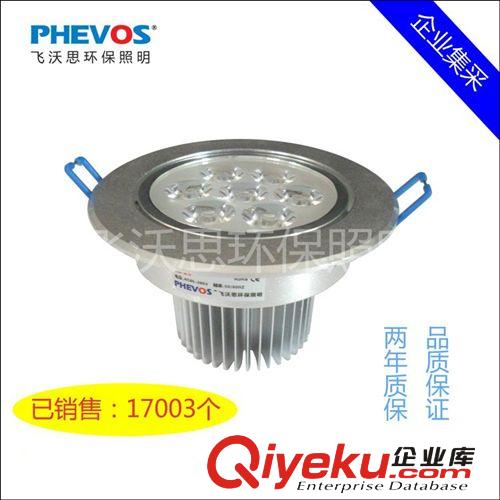 【企業集采】出口品質 led7W 砂銀天花燈 led 天花射燈  廠家直銷