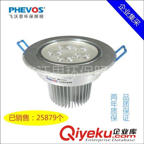 【企業(yè)集采】出口品質(zhì) 5W led 砂銀天花燈  led天花射燈 廠家直銷