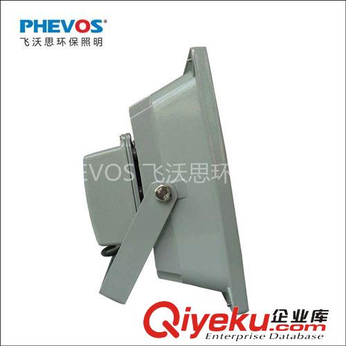 【PHEVOS 】供應出口品質 led 50W彩色投光燈 泛光燈 投射燈