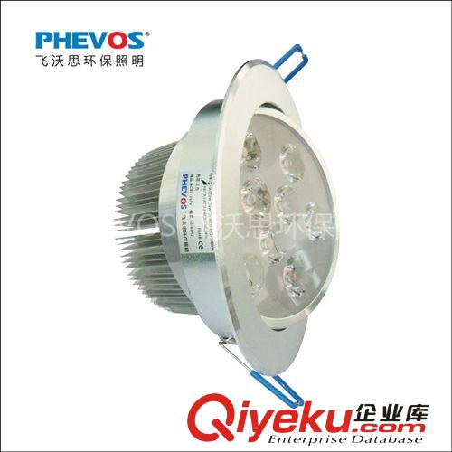 [PHEVOS飛沃思]出口品質(zhì) led  9W 砂銀 天花 射燈 廠家直銷