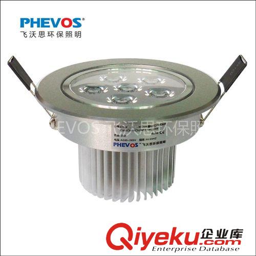 [PHEVOS飛沃思]出口品質(zhì) led1W 大透鏡砂銀天花 射燈   廠家直銷