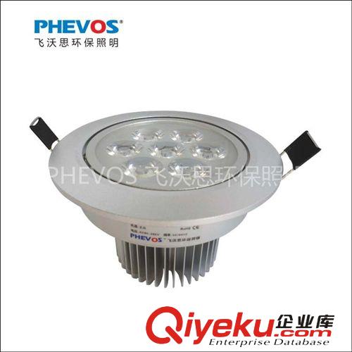 [PHEVOS飛沃思]出口品質(zhì) led1W 大透鏡砂銀天花 射燈   廠家直銷