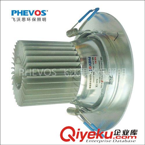 [PHEVOS飛沃思]出口品質(zhì) led7W 砂銀 3.5寸 筒燈   廠家直銷