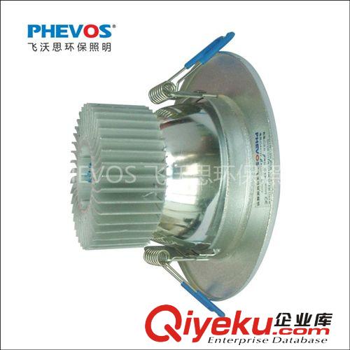 [PHEVOS飛沃思]出口品質(zhì) led 5W砂銀 3寸 筒燈   廠家直銷