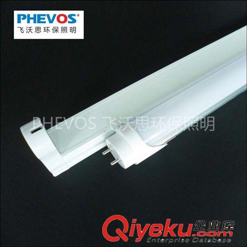 [PHEVOS]出口品質(zhì) led T8 橢圓分體式日光燈管 質(zhì)保2年 廠家直銷