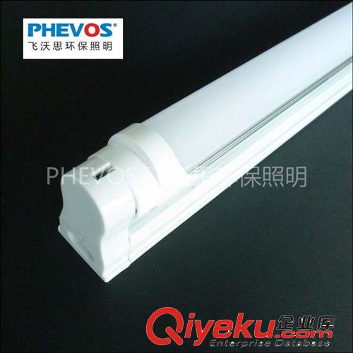 [PHEVOS]出口品質(zhì) led T8 橢圓分體式日光燈管 質(zhì)保2年 廠家直銷