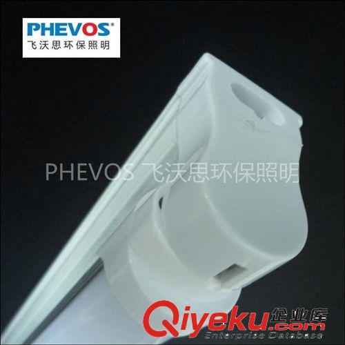 [PHEVOS]出口品質(zhì) led T8 橢圓分體式日光燈管 質(zhì)保2年 廠家直銷