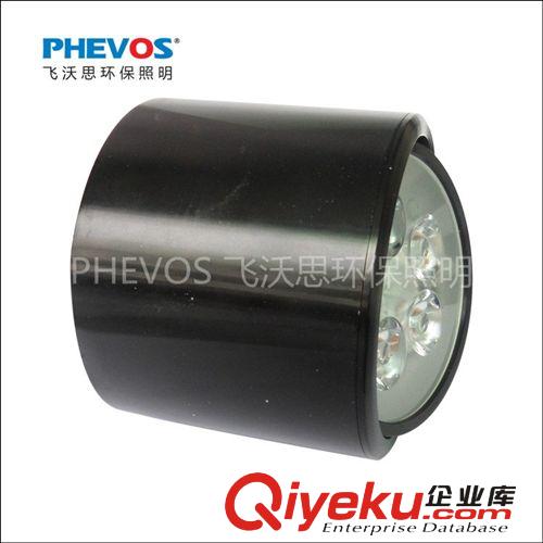 【PHEVOS 飛沃思】出口品質(zhì) led5W 明裝筒燈   廠家直銷