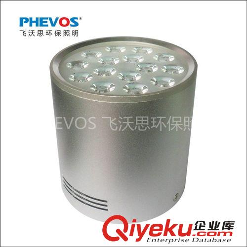 【PHEVOS 飛沃思】出口品質(zhì) led15W 明裝筒燈   廠家直銷原始圖片2