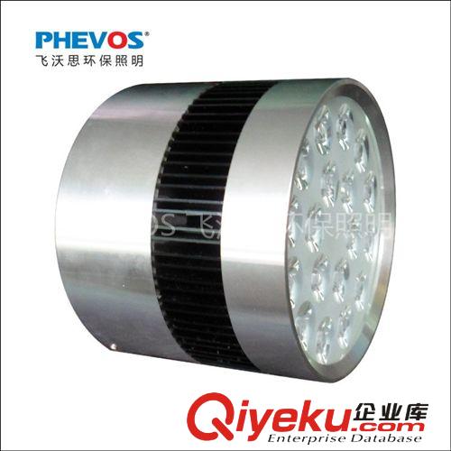 【PHEVOS 飛沃思】出口品質(zhì) led12W明裝筒燈 天花筒燈 廠家直銷