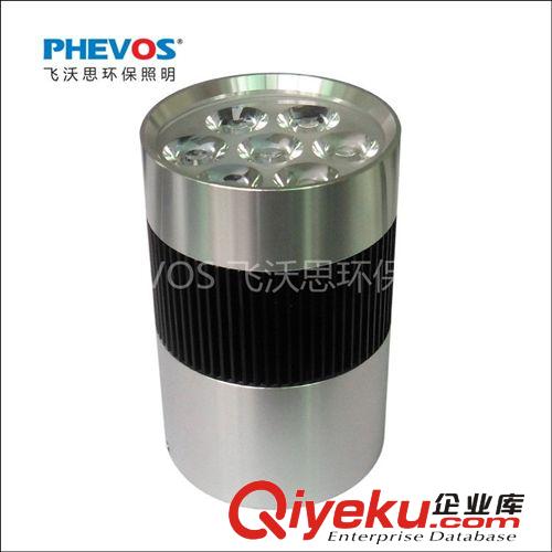 【PHEVOS 飛沃思】出口品質(zhì) led7W  明裝筒燈 天花筒燈 廠家直銷