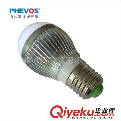 【企業(yè)集采】出口品質(zhì) led照明 燈具  led3W球泡燈 代替7W節(jié)能燈