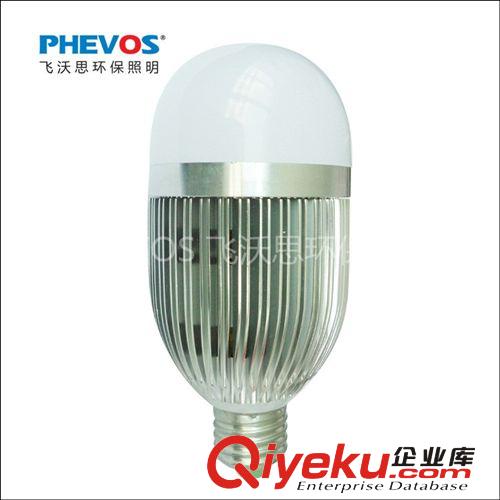 [PHEVOS飛沃思]出口品質(zhì) led照明燈具 9W球泡燈 代替21W節(jié)能燈