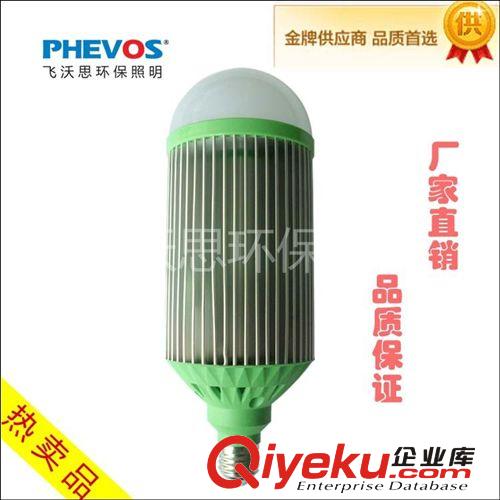 出口品質(zhì) led照明燈具 新款27W led球泡燈 LED節(jié)能燈