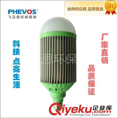 出口品質(zhì) led照明燈具 新款27W led球泡燈 LED節(jié)能燈