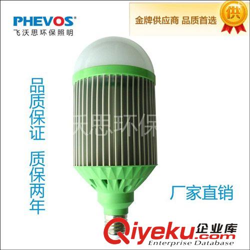 出口品質(zhì) led照明燈具 新款24W led球泡燈 LED節(jié)能燈