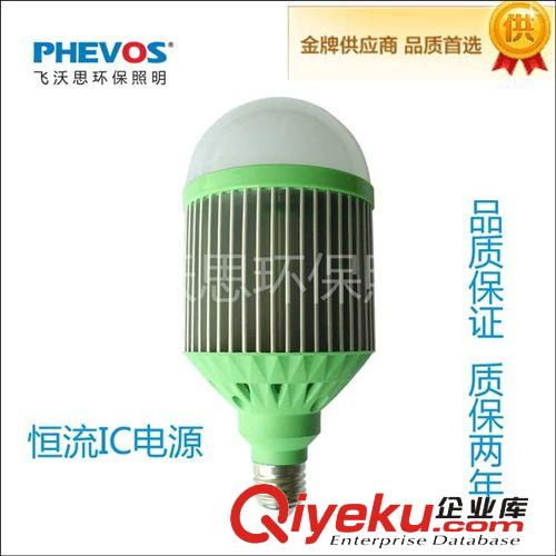 出口品質(zhì) led照明燈具 新款21W led球泡燈 LED節(jié)能燈