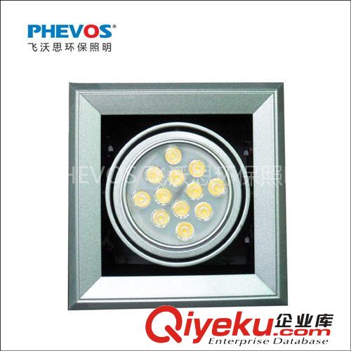 [PHEVOS 飛沃思環(huán)保照明] led7W 9W 12W 單頭格柵燈 豆膽燈原始圖片3