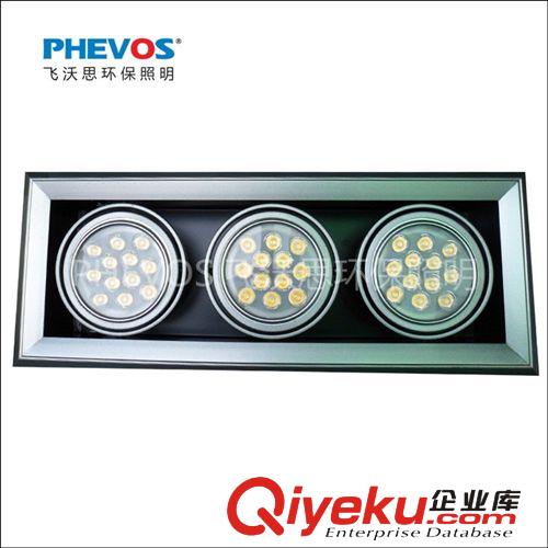 [PHEVOS飛沃思]  AR111 7W 9W 12W三頭格柵燈 豆膽燈  廠家直銷